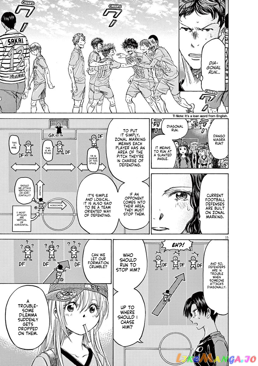 Ao Ashi, Chapter 111 image 15
